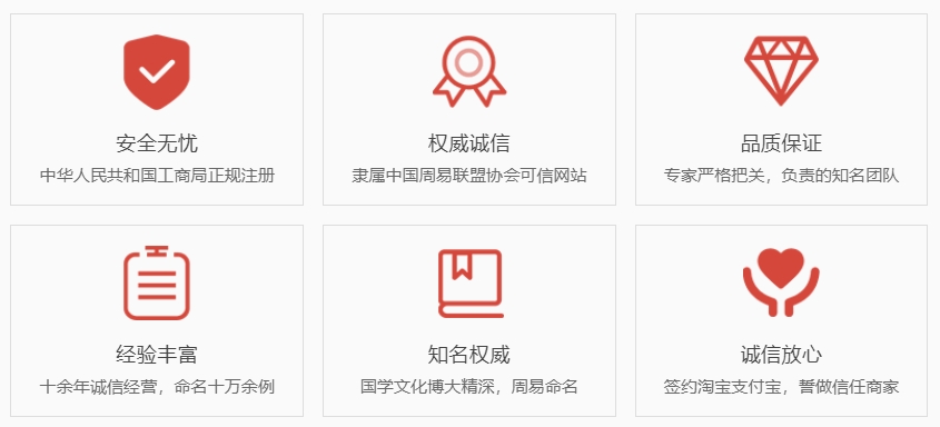 福安关于我们  第1张
